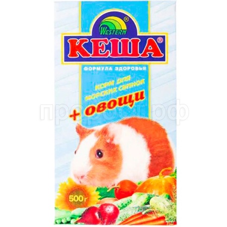Грызуны Кеша д/морских свинок овощи 500г/28шт/170023/Вестерн ЧЗ