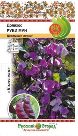 НК Долихос Руби Мун 5шт