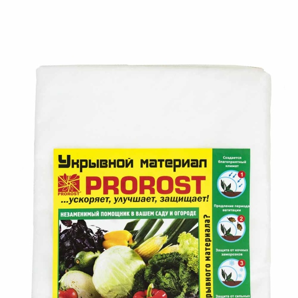 Спанбонд "PROROST" 30мкр (1,6*10м)/10шт/