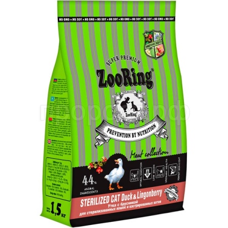 Кошки ZooRing Sterilized утка/брусника д/работы ЖКТ д/кошек всех пород 1,5кг/100113
