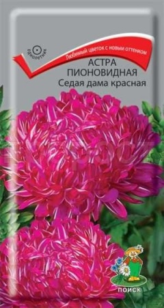 Поиск Астра пионовидная Седая дама красная 0,3г