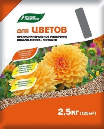 Буйские ОМУ для Цветов Элит 2,5кг (марка 6) пакет 5шт