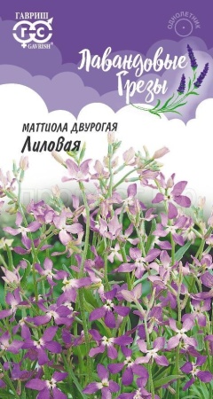 Гавриш серия Лавандовые грёзы Маттиола двурогая Лиловая 0,3г