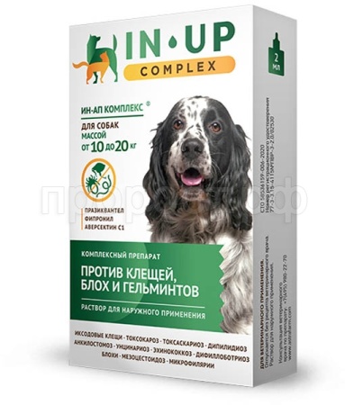 Капли ИН-АП комплекс для собак 10-20кг от внешних и внутренних паразитов 1пип*2мл