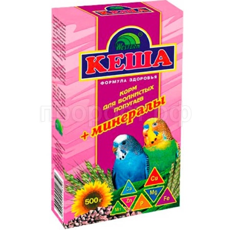 Птицы Кеша д/попугаев Минералы зерносмесь 500гр короб/170003/Вестерн ЧЗ