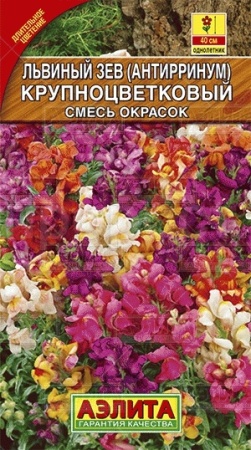 Аэлита Львиный зев Крупноцветковый смесь 0,3г
