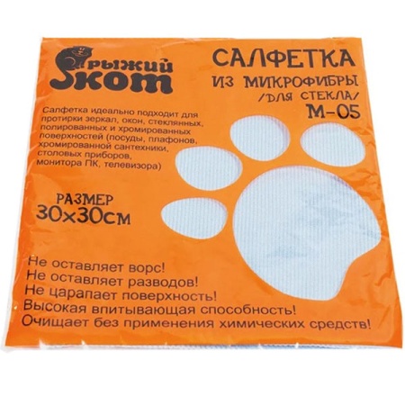 Салфетка д/стекла 30*30см микрофибра голубой 310211 /40шт/ Рыжий Кот