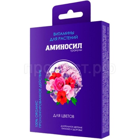 Аминосил 50гр для комнатных цветов гранулы 18шт