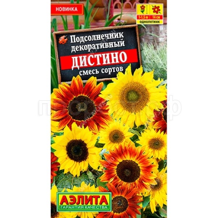 Аэлита Подсолнечник декоративный Дистино 0,3г 