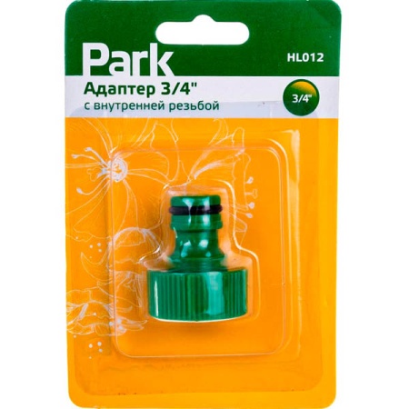 Полив Адаптер 3/4 PARK с внутренней резьбой HL012 330079 /50шт/200шт/