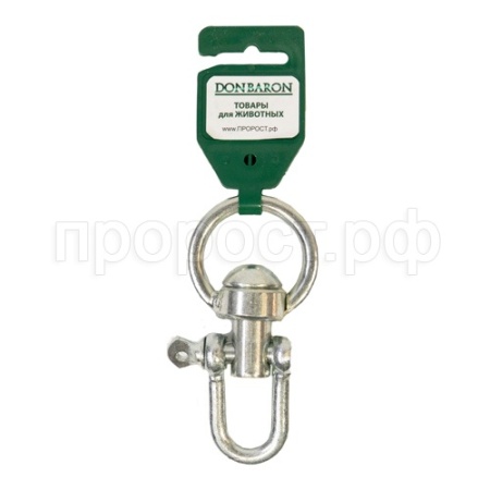 Вертлюг большой разборной №8 DONBARON