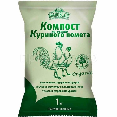 Компост на основе Куриного помета 1кг гранулир 20шт ФХИ