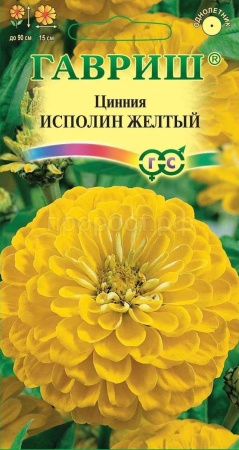 Гавриш Цинния Исполин желтый 0,3г