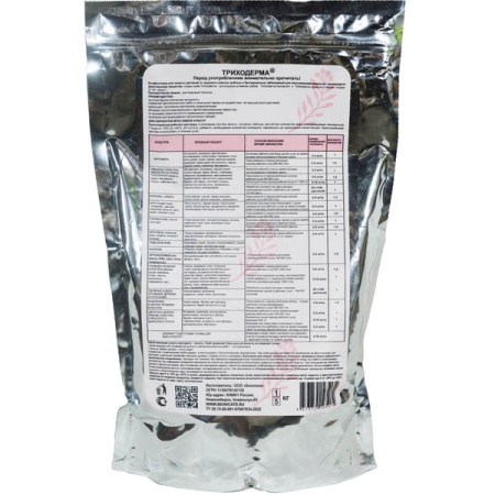 Триходерма Бионика 1кг пакет 25шт/10шт