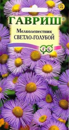 Гавриш Мелколепестник Светло-голубой  0,02 г
