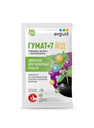 Гумат+7 йод  25г 200шт Август