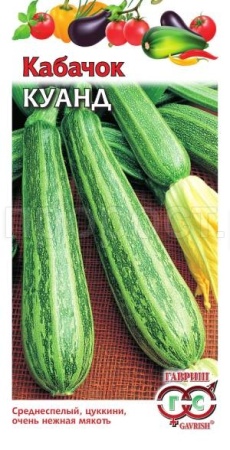 Гавриш Кабачок цуккини Куанд 2г