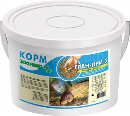 Рыбы ведро ГРАН-ПРИ 2 универсальные тонущие гранулы 6кг(10л)/485/Зоомир