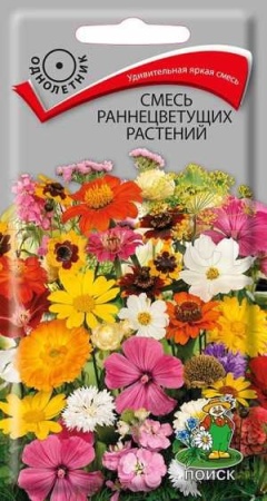 Поиск Смесь раннецветущих растений 0,3г