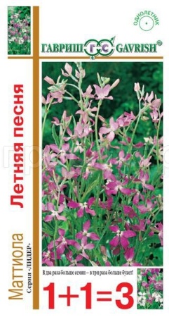 Гавриш серия 1+1 Маттиола двурогая Летняя песня 0,6г