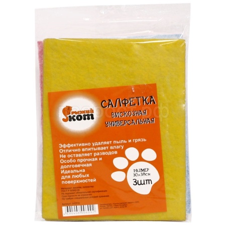 Салфетка д/уборки 30*38см (3шт) вискоза 310215/100шт/Рыжий Кот