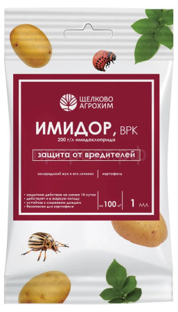 Имидор,ВРК 1мл (от колорадского жука) 50шт Щелково Агрохим