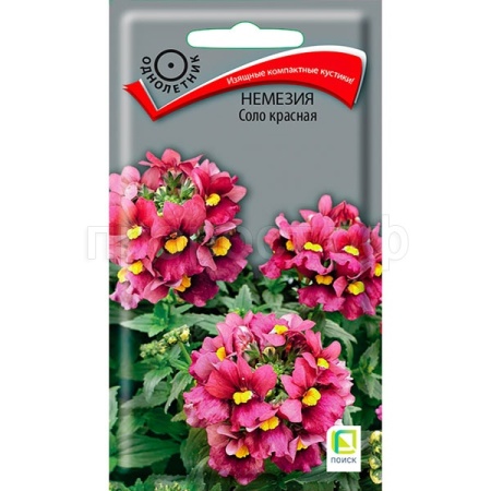 Поиск Немезия Соло красная 0,05г