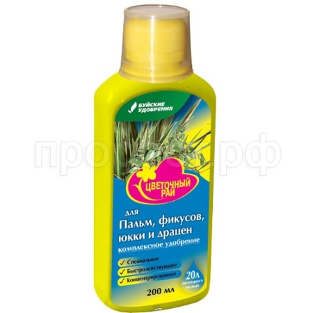 Буйские ЖКУ Цветочный рай Пальма, Фикус, Юкки, Драцена 0,2л 12шт