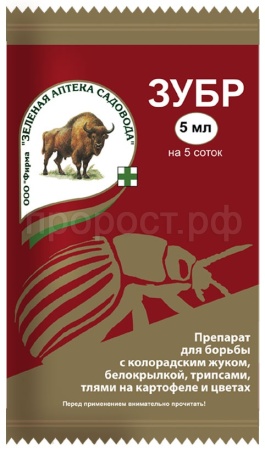 Зубр 5мл 150шт ЗАС