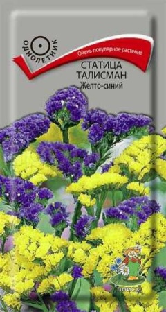 Поиск Статица Талисман желто-синий 0,1гр