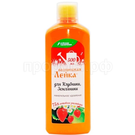 Буйские ЖКУ Волшебная лейка д/клубники и земляники 0,5л 12шт