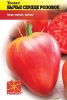 PROROST Томат Бычье сердце розовое 0,2г