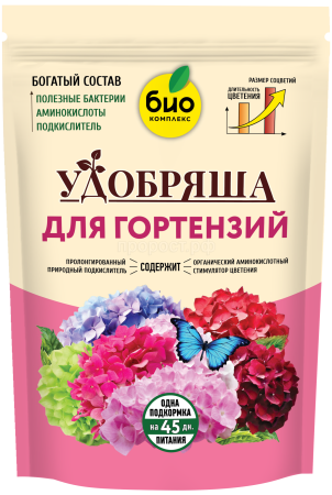 Био-комплекс Удобряша 900гр для Гортензий 6шт