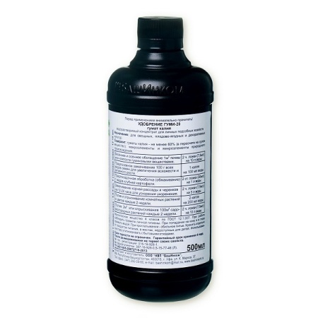 Гуми-20 Калийный универсальное 0,5л флакон 14шт ОЖЗ