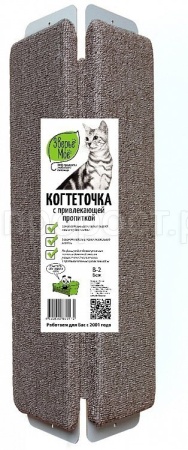 Когтеточка зверье мое В-2 ковровая угл, средняя беж/9/86017