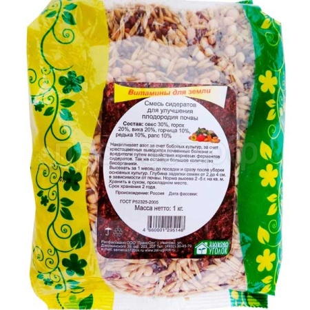 Семена трав сидератов для улучшения плодородия почвы смесь 1 кг Семена трав сидератов для улучшения плодородия почвы смесь 1 кг