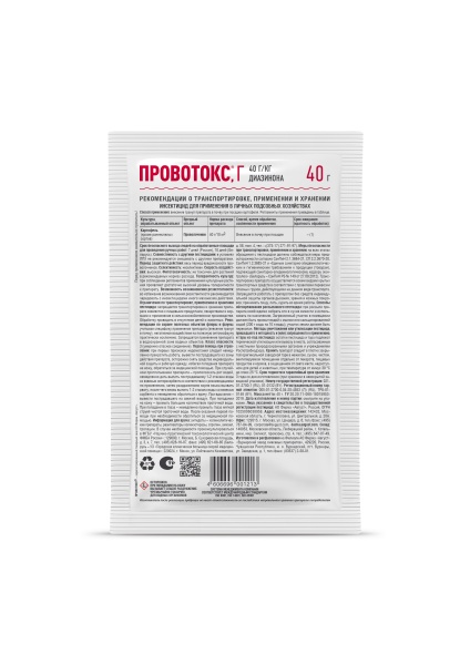 Провотокс 40гр от проволочника 150шт