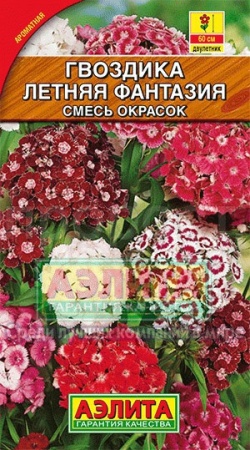 Аэлита Гвоздика турецкая Летняя фантазия смесь 0,1г
