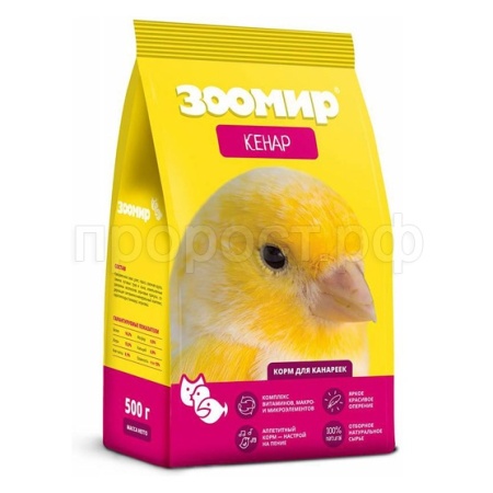 Птицы Кенар д/канареек 500г/12шт/656/Зоомир