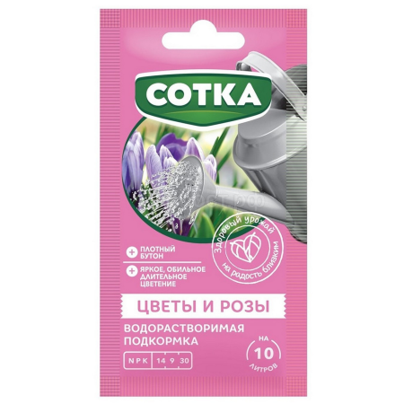 Сотка 20гр Цветы и Розы (NPK 12-8-31) 50шт