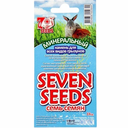 Вит Камень Минеральный SEVEN SEEDS д/грызунов 14г/50шт/S702