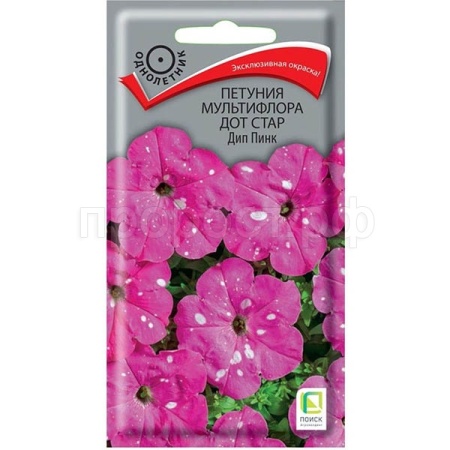Поиск Петуния мультифлора Дот Стар Дип Пинк 10шт 