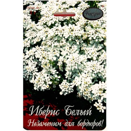 Каприс Иберис Белый Снежный ковер 20*1