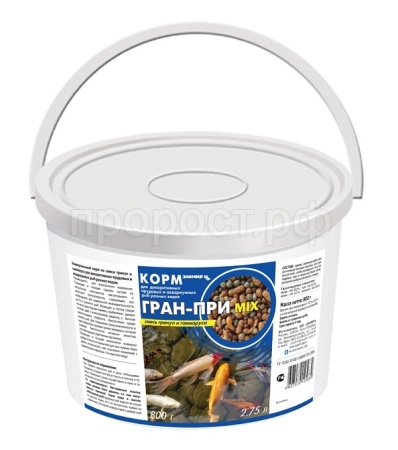Рыбы ведро ГРАН-ПРИ MIХ смесь гранул+гаммарус 800гр (2,75л)/278/Зоомир