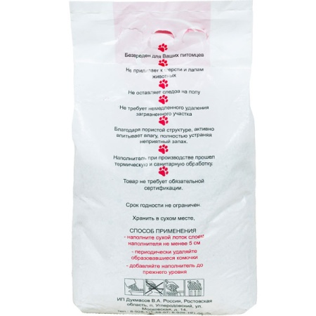 Наполнитель Ерошка комкующ. красн. 5л/5шт