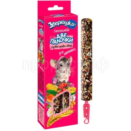 Лакомство д/грыз Палочки Зверюшки д/шиншил Луговые травы+Овощи 2шт/5шт/702/Зоомир