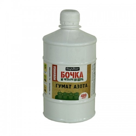 Бочка и четыре ведра Гумат Азота 600мл Огородник 12шт