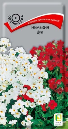 Поиск Немезия Дуэт 0,05г