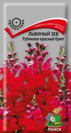 Поиск Львиный зев Рубиново-красный букет 0,1г