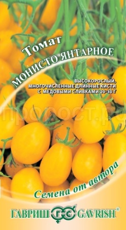 Томат Монисто янтарное 0,05г Томат Монисто янтарное 0,05г